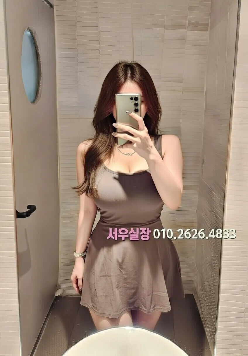 시흥 풀싸롱 프리미엄 라인업 17번 프로필