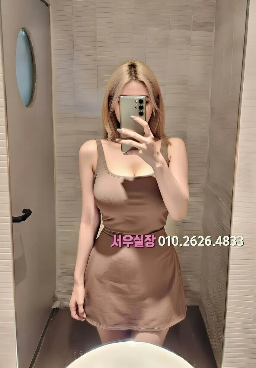 시흥 쩜오 프리미엄 라인업 22번 프로필