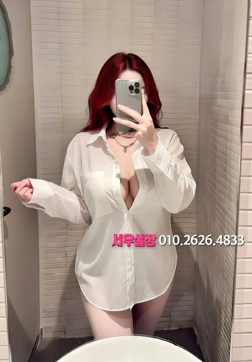 시흥 텐프로 프리미엄 라인업 13번 프로필