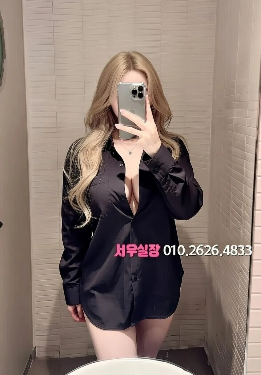 시흥 노래빠 프리미엄 라인업 9번 프로필