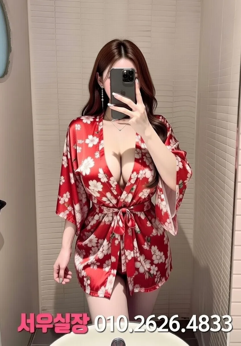 시흥 쩜오 프리미엄 라인업 35번 프로필