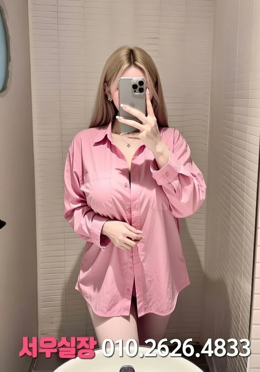 시흥 노래빠 프리미엄 라인업 20번 프로필