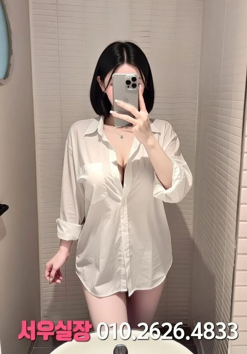 시흥 하이쩜오 프리미엄 라인업 8번 프로필