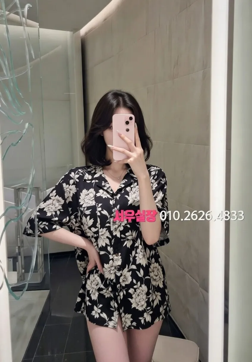 시흥 아빠방 프리미엄 라인업 37번 프로필