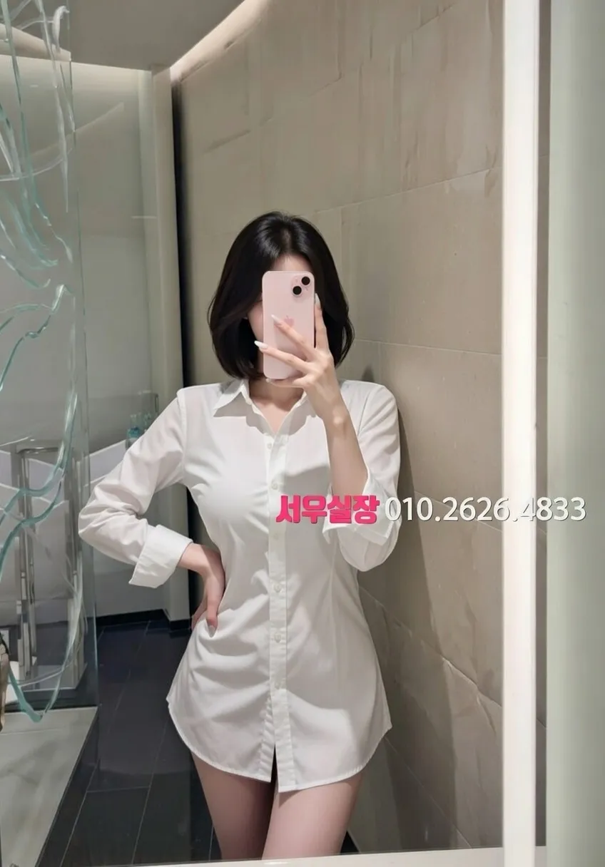 시흥 쩜오 프리미엄 라인업 5번 프로필