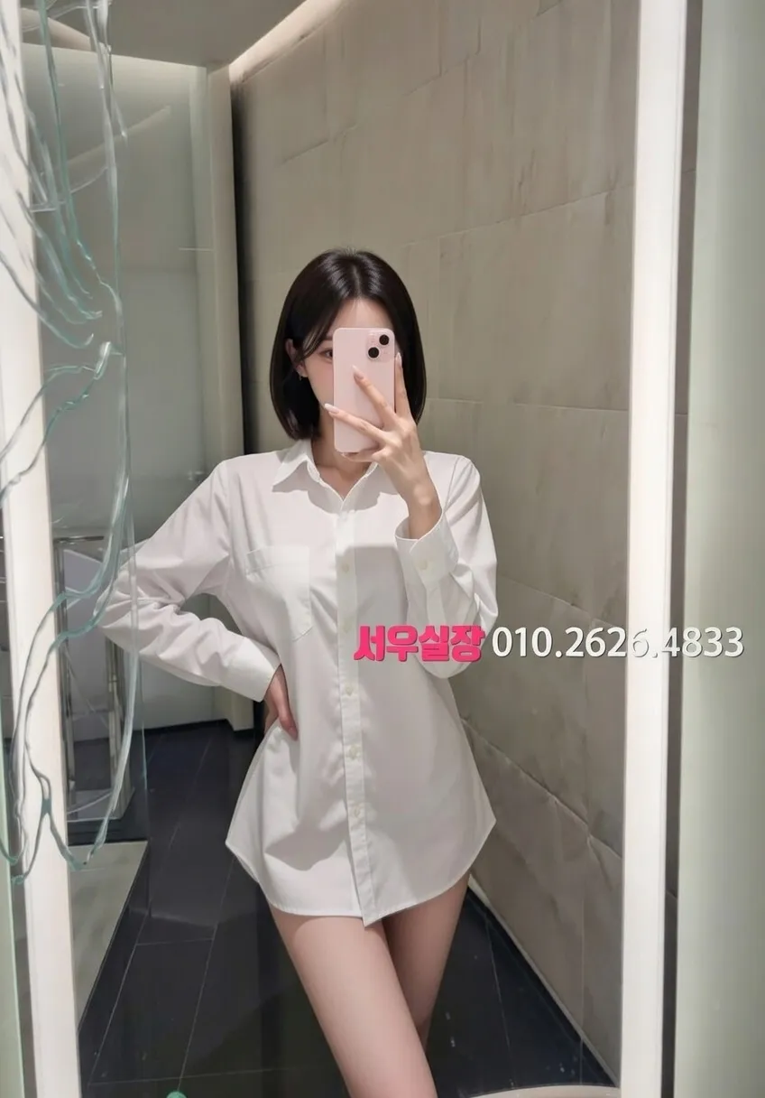 시흥 스탠드바 프리미엄 라인업 35번 프로필