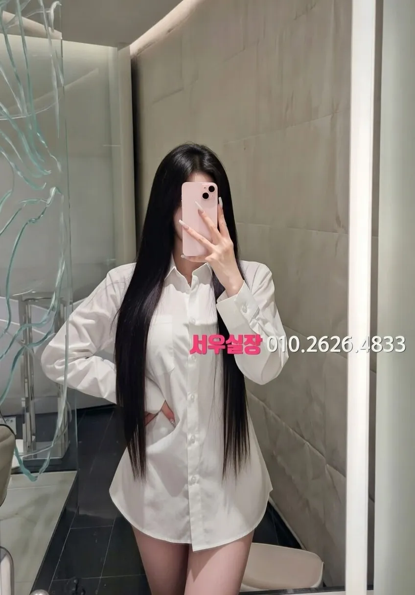 시흥 러시아노래방 프리미엄 라인업 35번 프로필