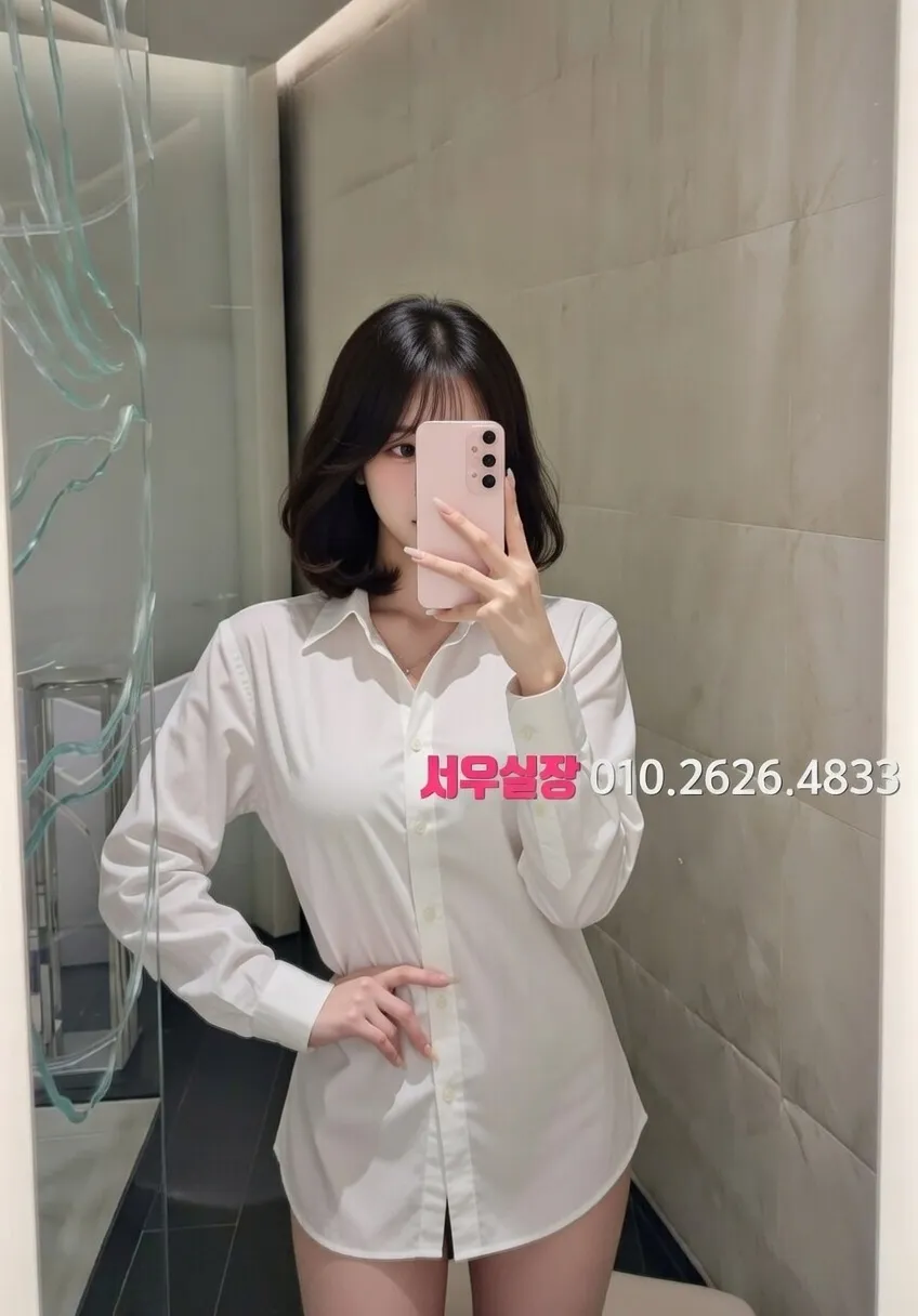 시흥 텐프로 프리미엄 라인업 29번 프로필