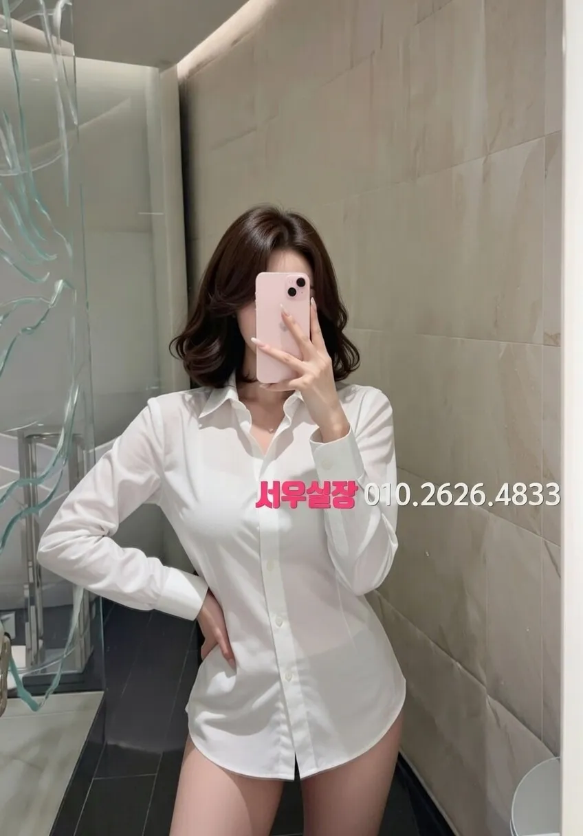 시흥 쩜오 프리미엄 라인업 1번 프로필