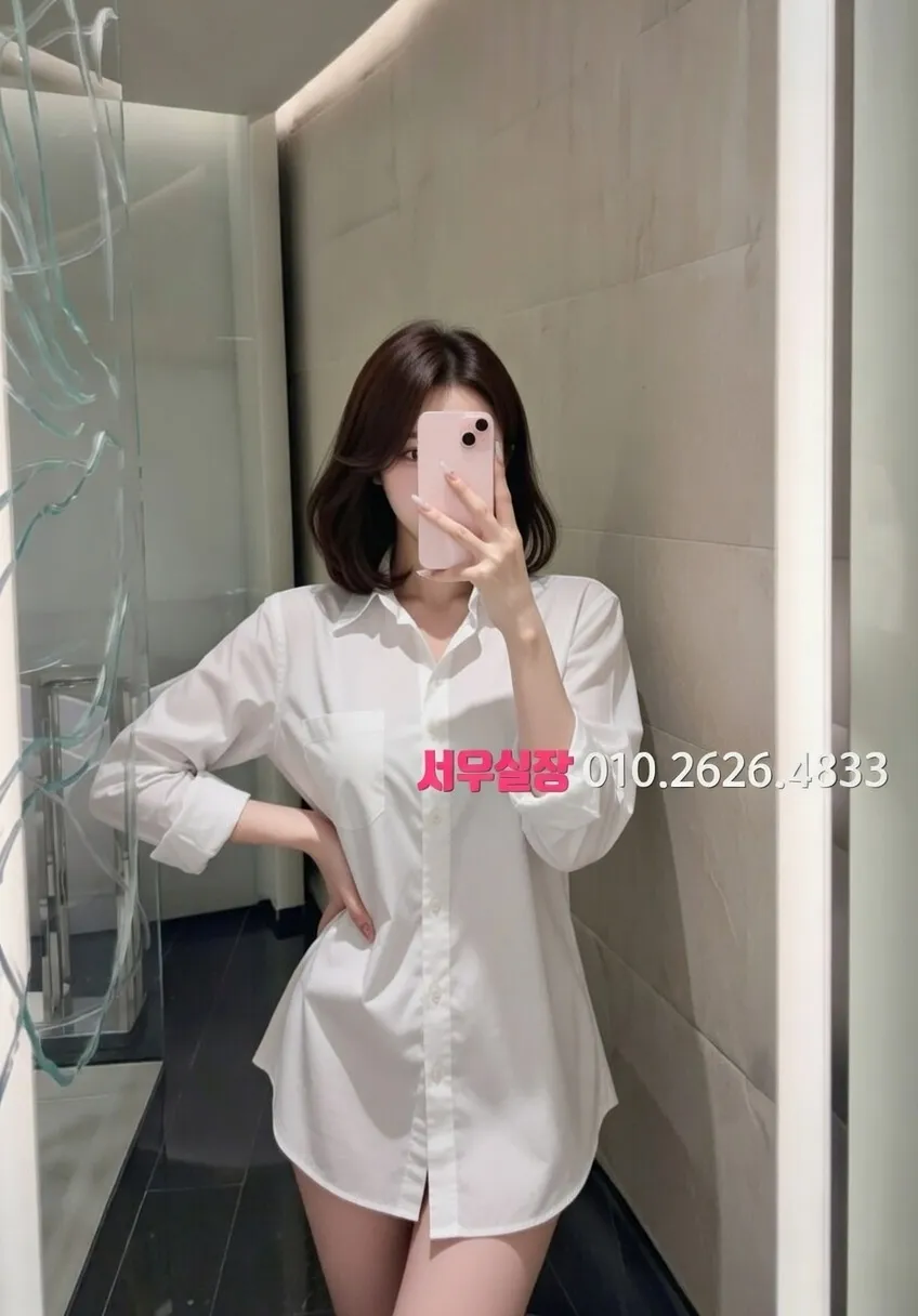 시흥 하이쩜오 프리미엄 라인업 15번 프로필