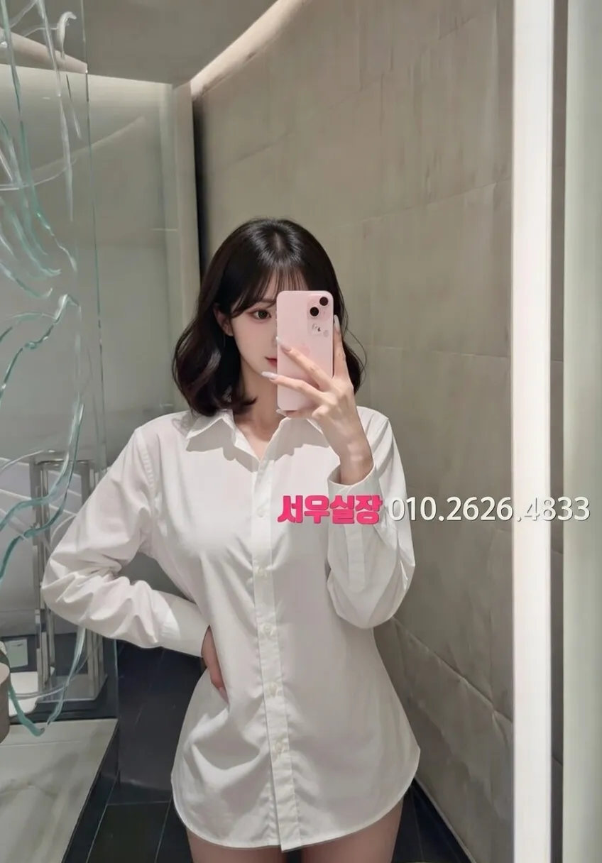 시흥 쩜오 프리미엄 라인업 13번 프로필