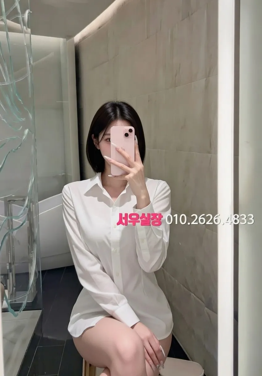 시흥 미러룸 추천 및 검증된 최상급 프리미엄 업소 스크린샷