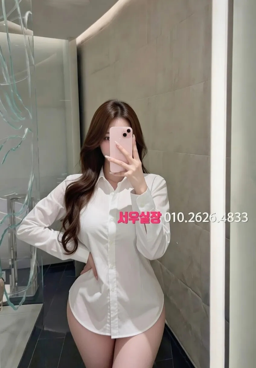 시흥 풀싸롱 프리미엄 라인업 10번 프로필