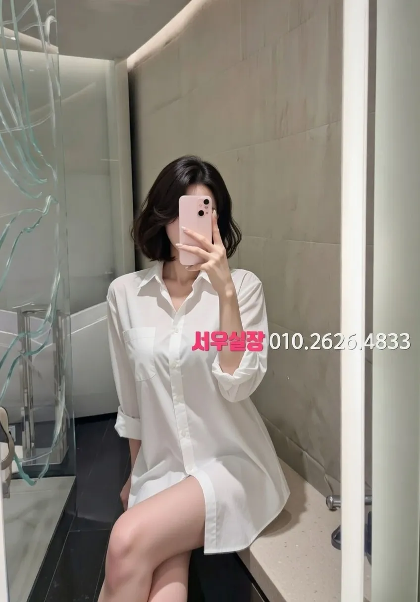 시흥 풀싸롱 프리미엄 라인업 21번 프로필