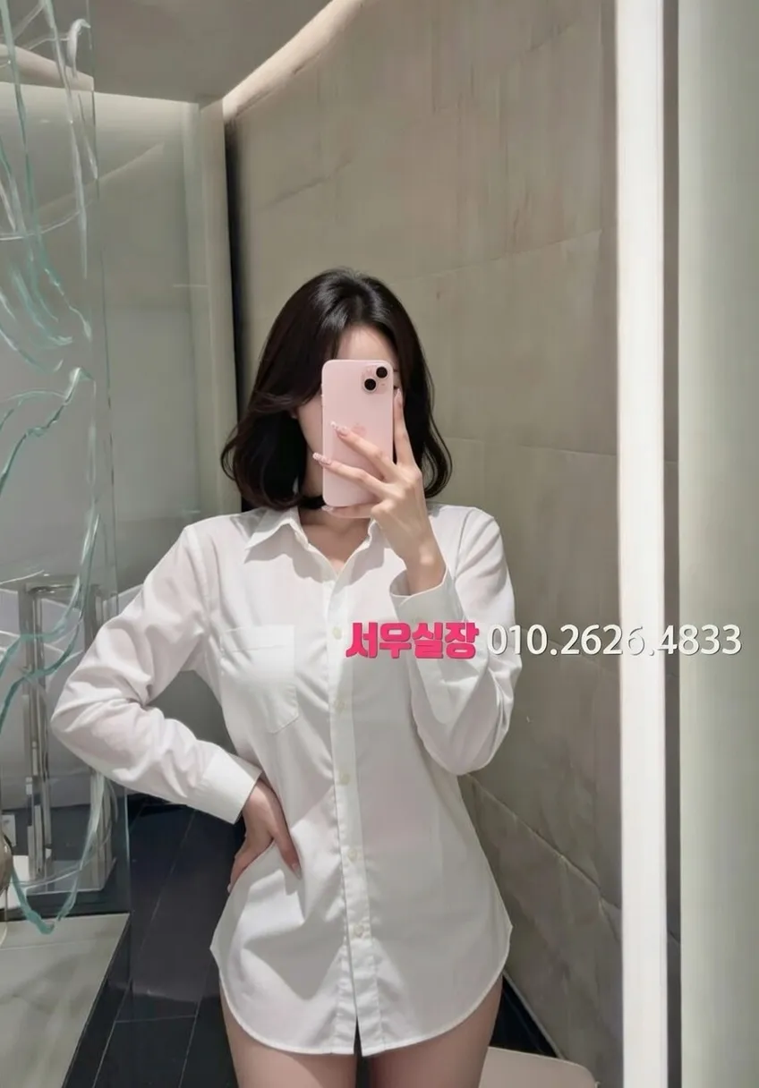 시흥 풀싸롱 프리미엄 라인업 15번 프로필