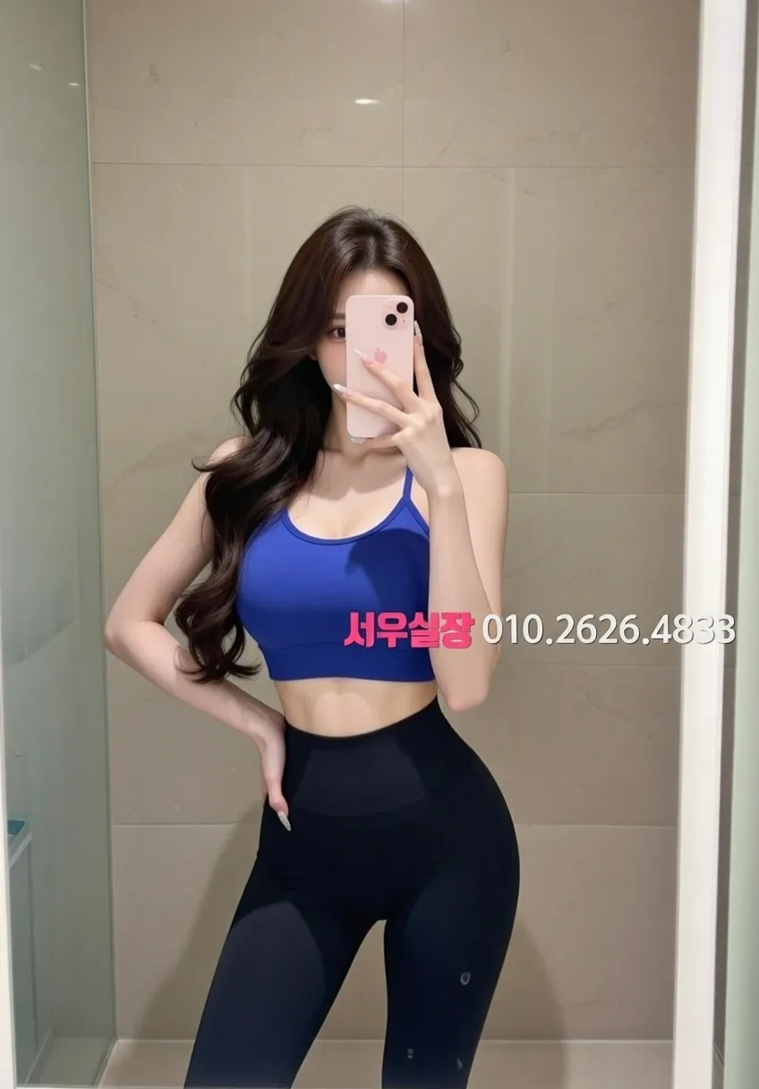 시흥 레깅스룸 프리미엄 라인업 2번 프로필