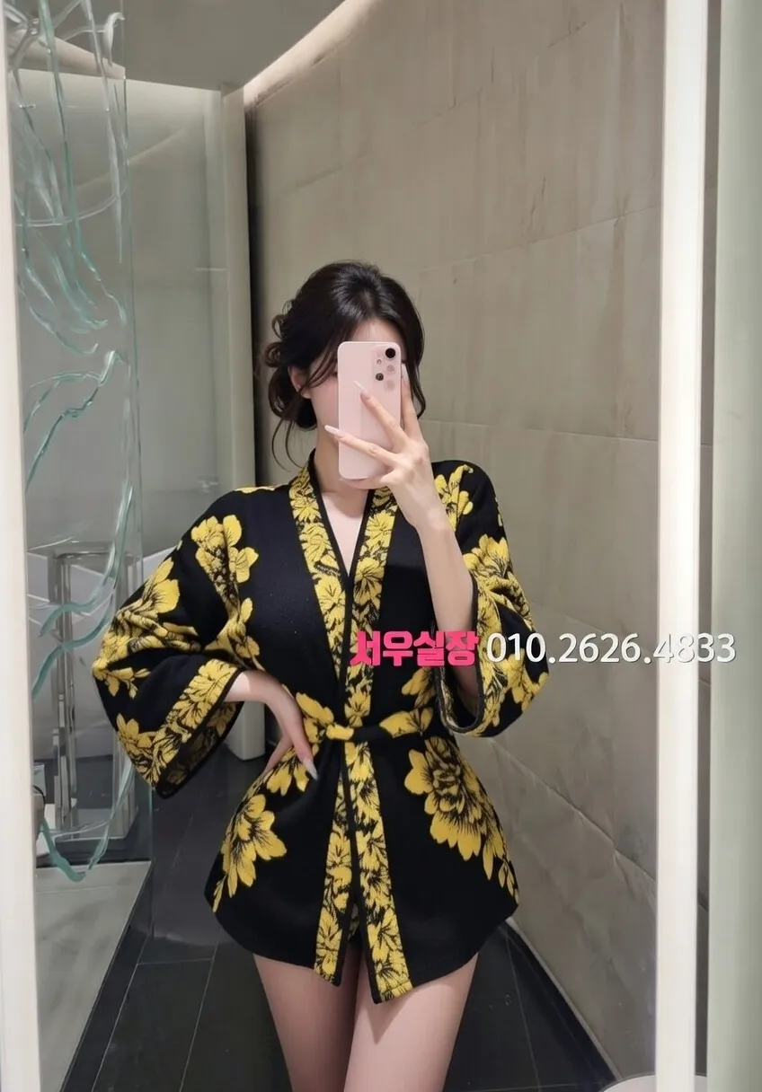 시흥 쩜오 프리미엄 라인업 31번 프로필