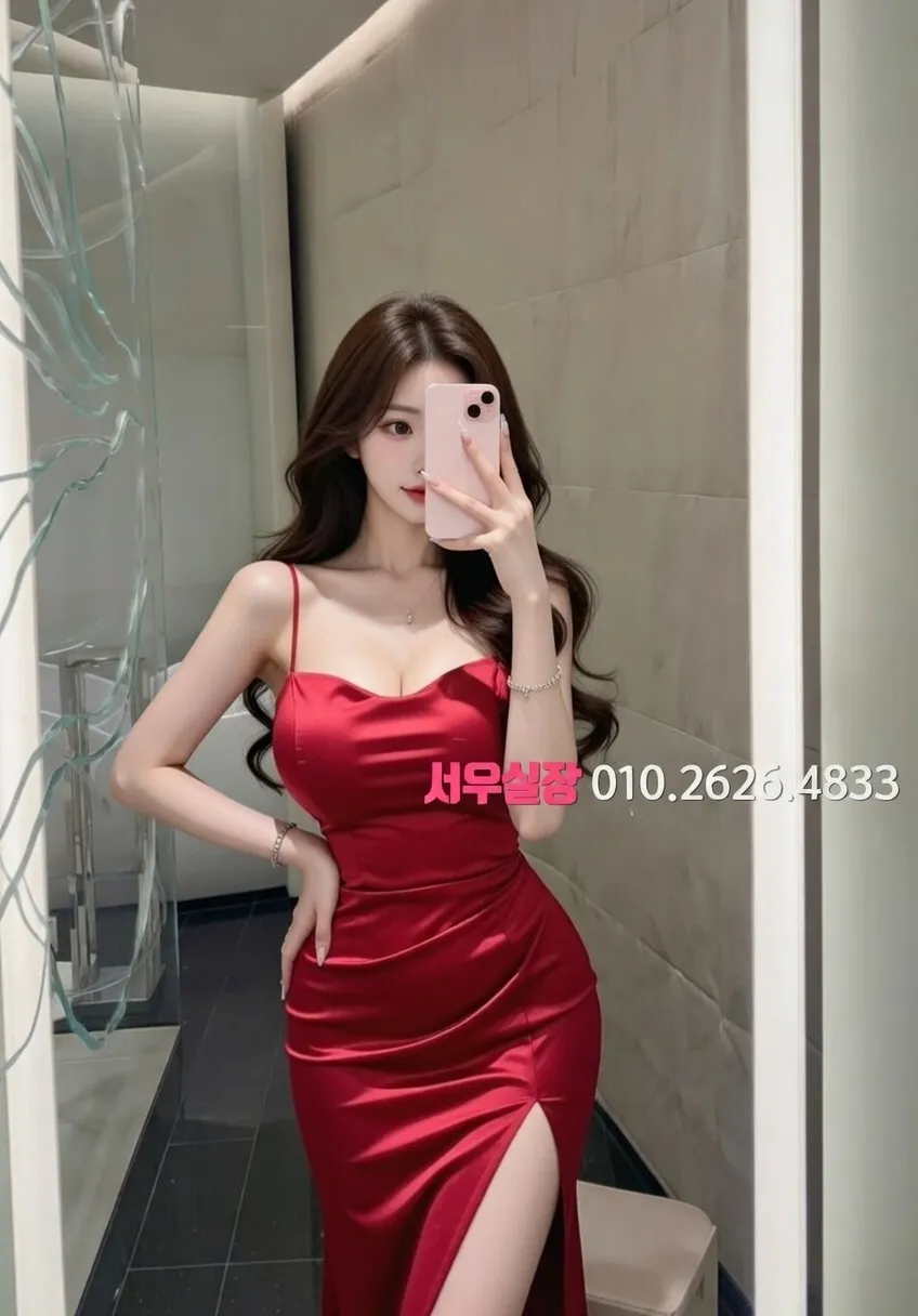 시흥 스탠드바 프리미엄 라인업 17번 프로필