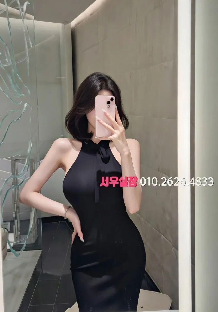 시흥 보도노래방 프리미엄 라인업 11번 프로필