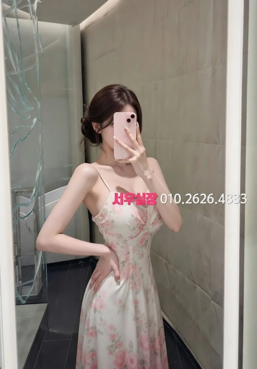 시흥 풀살롱 프리미엄 라인업 25번 프로필