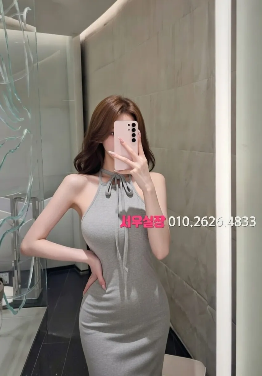 시흥 쩜오 추천 및 검증된 최상급 프리미엄 업소 스크린샷