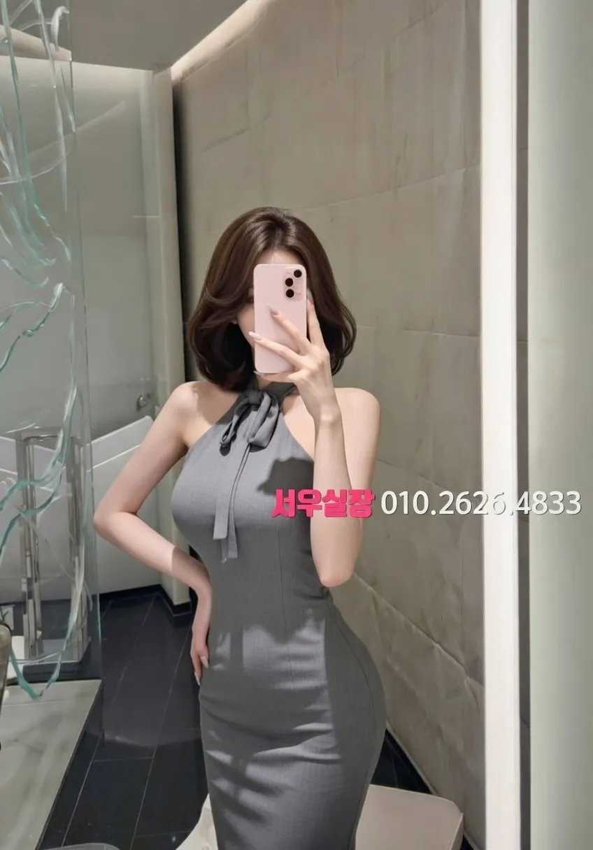 시흥 하이쩜오 프리미엄 라인업 18번 프로필