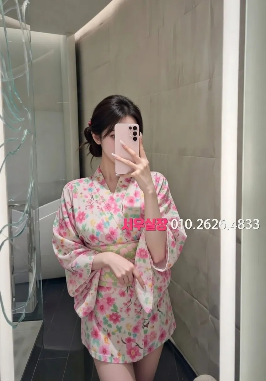 시흥 기모노룸 프리미엄 라인업 8번 프로필