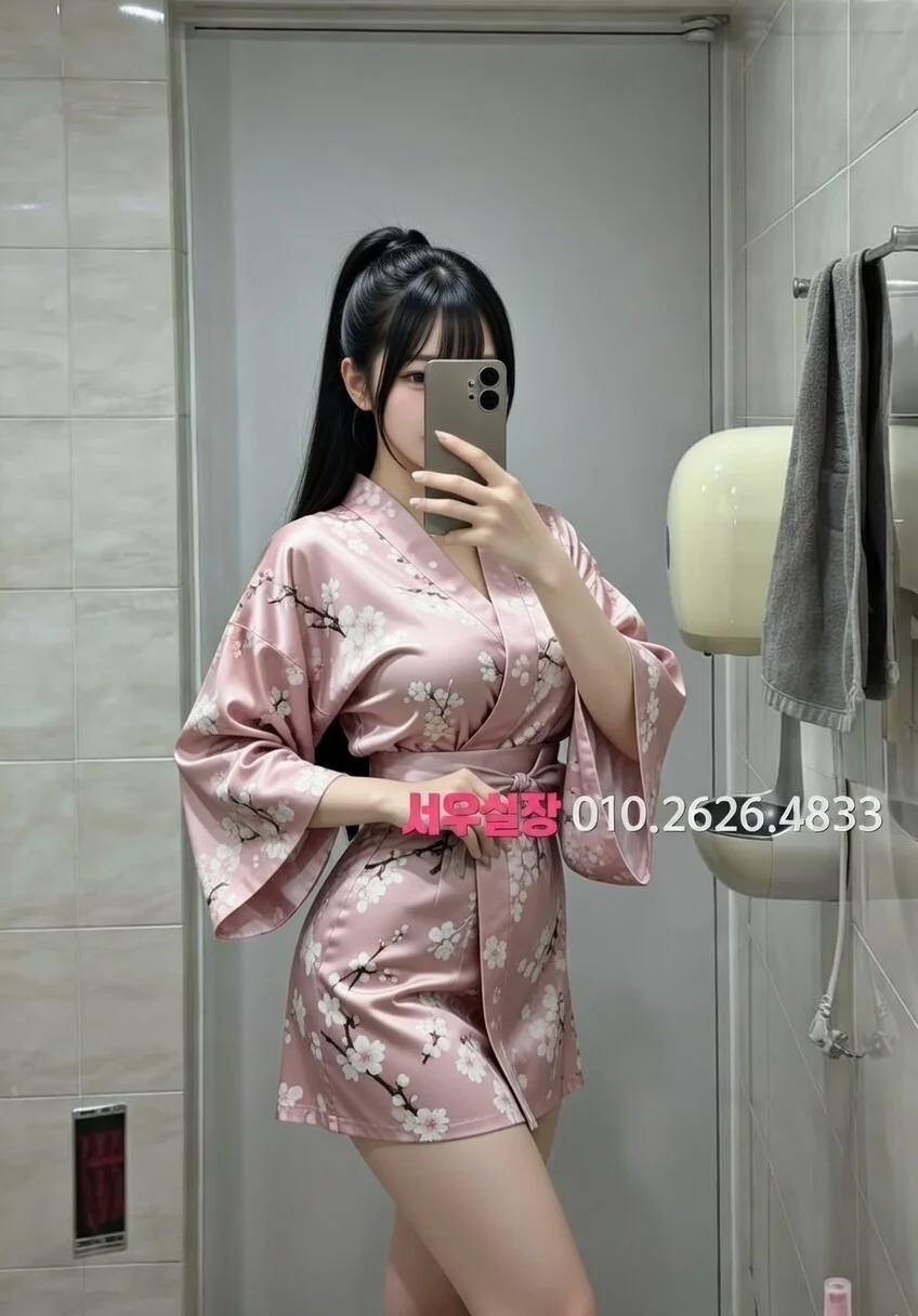 시흥 호빠 프리미엄 라인업 18번 프로필